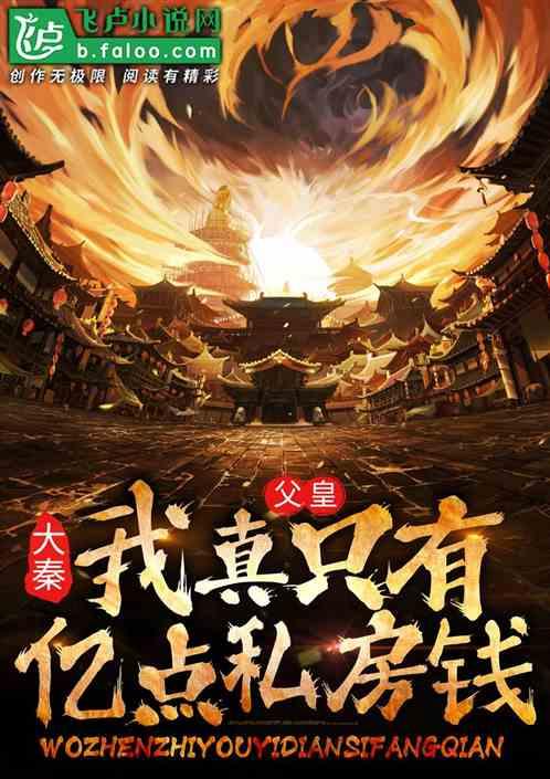 自考本科西安落户政策是什么
